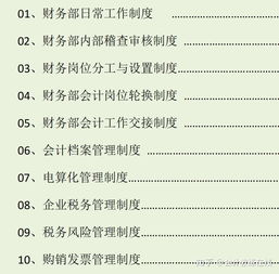 一直在做個(gè)體批發(fā)所有賬務(wù)都是自己在操作新接一個(gè)產(chǎn)品廠家要求設(shè)立財(cái)務(wù)會(huì)計(jì)1名與之對(duì)接進(jìn)行核算但不知怎